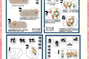 棒子老虎鸡怎么玩规则介绍？看这篇一分钟就学会！