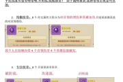 统御先锋军声望有几种提升途径？盘点5种常用方法！