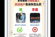 用dnf扫描机器人要注意啥？避开这些坑才能用得爽