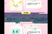 q宠大乐斗结婚戒指怎么获得？结婚信物获取攻略