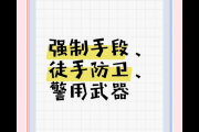 复仇道具卡怎么用？三步教你快速上手复仇玩法