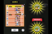 玩只有这一关3老是卡关？这几个技巧让你轻松过！