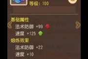 魔域2.22攻略怎么提升战力？刷装备和养宝宝是关键！