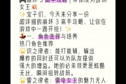 战争的真相攻略怎么快速通关？高手教你几招搞定！