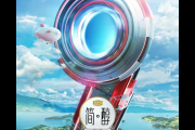 新超越极限大无畏特色在哪？四大亮点抢先体验！