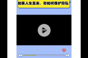 想快速通关看这里，秘密出口攻略助你一臂之力！