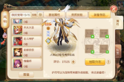 梦幻诛仙跑商怎么快速赚钱？三大技巧高效提升收益！