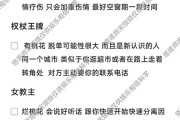 想玩逃出桃色房间？先看看这份新手入门指南！
