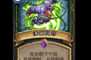 邪能装备有什么用怎么用好？老司机分享技巧