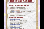 水晶之恋玩法大全：从入门到精通只需掌握这4点
