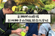 带小孩怎么去无盐岛 亲子家庭亲测省力路线推荐