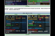 群攻太昊加点技巧诛仙三技能加点图详细图解