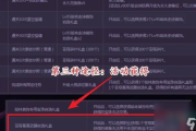 dnf活动武器怎么得？超详细活动武器领取攻略来了！