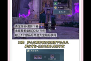 远古防御者的召唤怎么用？(新手必学5步召唤教程)