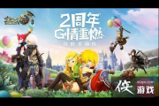 圣道传奇什么职业好？不想花钱就选这个职业很强力！
