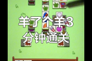 诛神塔攻略新手必看（10分钟速通技巧教学）