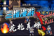 dnf疑惑英雄怎么打？老玩家分享必过小技巧！