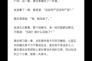 魔道70版本加点哪套强？(实测对比推荐方案)