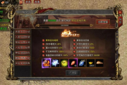 御龙在天马装怎么合成才能出极品？看这篇攻略就够了！