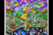 疯狂医院3攻略哪里找？最全通关秘籍这里瞧！
