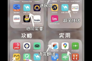 新叶城怎么去导航指引？手机app实测防迷路！