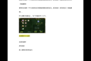 热血江湖历练任务新手入门难？这几个技巧简单通关！