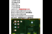 新手求征途2弓手加点方法？这样加点输出高又好上手！
