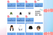劲舞补丁有哪些好用的功能？大神分享实用技巧！