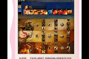 激战2战场怎么进？单人快速排入战场技巧分享