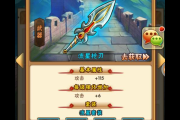 三国志12兵器制造材料去哪找？快速刷材料地点公开！
