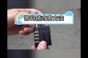 赛尔号修改密码技巧有哪些？(专家分享高效经验实操！)