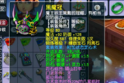 龙宫符石组合优势在哪？(对比分析选对方法！)