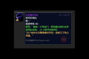 吉安娜的吊坠怎么获得？实用方法三分钟搞定！