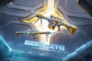 cf雷霆塔无限榴弹怎么卡成功率高？跟着教程操作准没错！