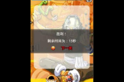 海贼王连连看怎么玩才厉害？高手教你快速通关技巧！