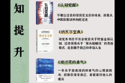 世界之书怎么选才好？看完这篇指南你就知道哪本适合你！