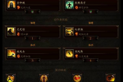 火影世界雷遁加点方案怎么选？比较主流加点方式！