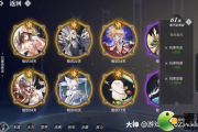 轮回之章 羽翼怎么玩？新手快速上手攻略详解！