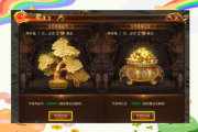 轩辕传奇赚钱快的方法有哪些 老玩家教你三个高效技巧