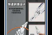剥皮1-600专业工具哪个好用？实测这3款插件效率翻倍