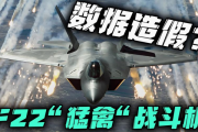 f22战斗机游戏攻略求大神分享！轻松制霸空域技巧！