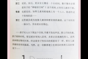 超详细雷顿迷之屋攻略在此，助你成为下一个破案小能手！