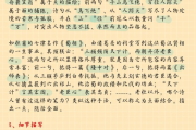 想看懂一年前的约定攻略剧情？深入解析让你明白每个细节！