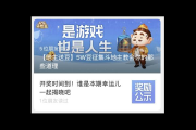 刷欢乐豆怎么操作？手把手教你快速获取！