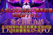 火炬之光2刷钱bug详细步骤讲解，简单操作无限金币！