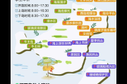 寇岛怎么去最方便？几种热门交通方式任你选！