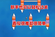 经典飞机大战刷分很简单，掌握这几点新手也能轻松玩！