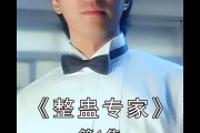 整蛊白领先生要注意什么？办公室恶作剧千万别过火！