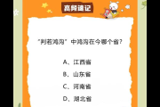 楚河汉界图标怎么点亮才快？老玩家分享独家点亮秘诀！