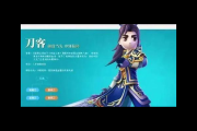 想知道桃园剑客加点怎么最合理？看看老玩家的建议！